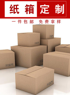 随性个性化设计定制服务选定