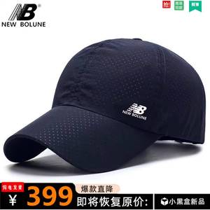 nb网眼速干透气棒球帽夏季男女可调节防晒帽子户外纯棉运动鸭舌帽