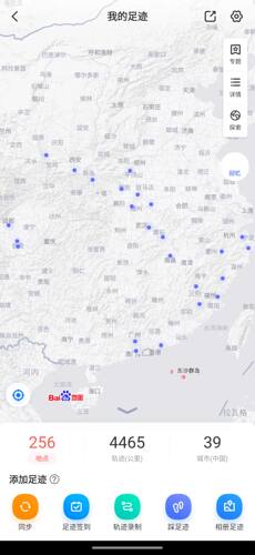 泰安聊城威海枣庄德州日照东营长途代驾二手车送车商务旅游代驾