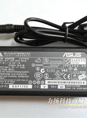 华硕A450C/V X450V A550V笔记本电源适配器19V 3.42A充电器线包邮