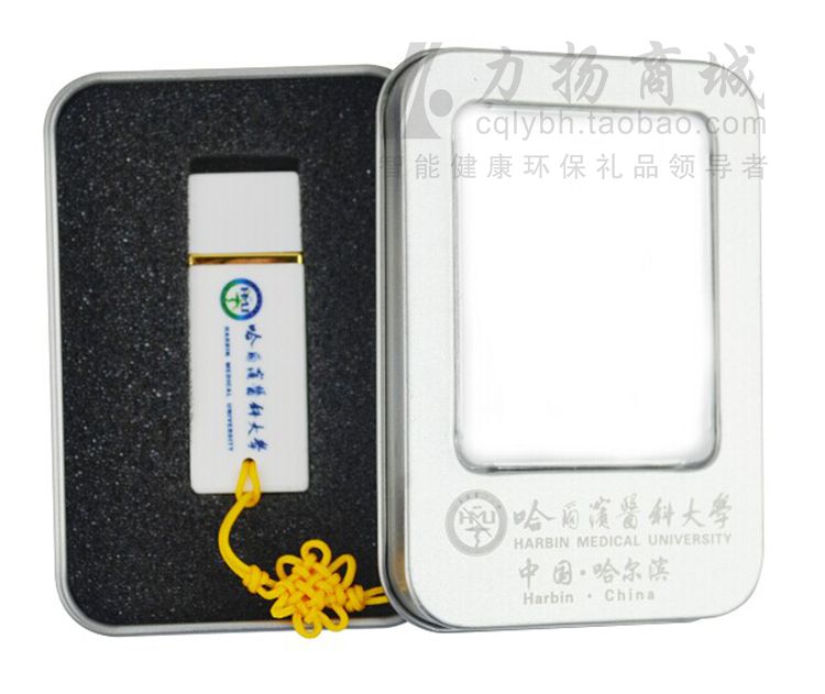 青花瓷u盘中国8g定制重庆