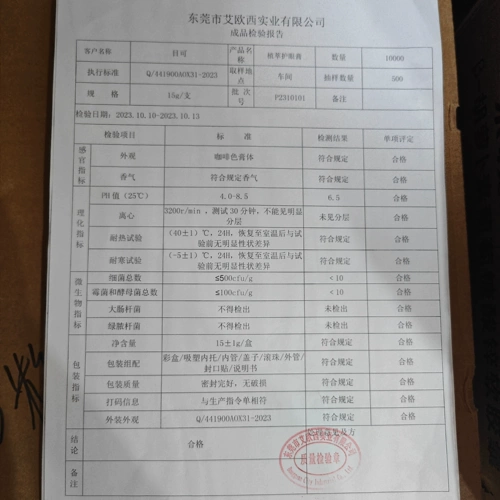 [Хранить прямые волосы] подлинные глазные мази для глаз массаж мази для глаз мази 15 г на ветвь