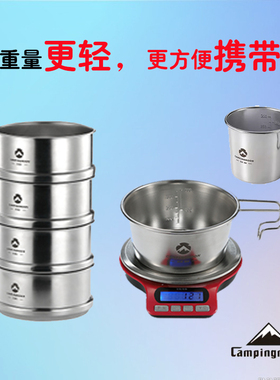 柯曼雪拉碗不锈钢雪拉杯镀钛蒸屉S360S362黑化雪拉碗户外露营碗杯