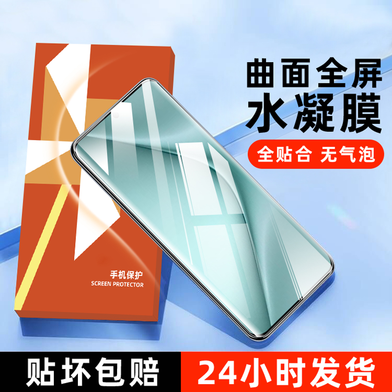 适用华为pura70pro手机膜pura70钢化水凝膜ultra新款p70防窥膜全胶曲面por+全屏覆盖护眼防指纹保护软贴膜