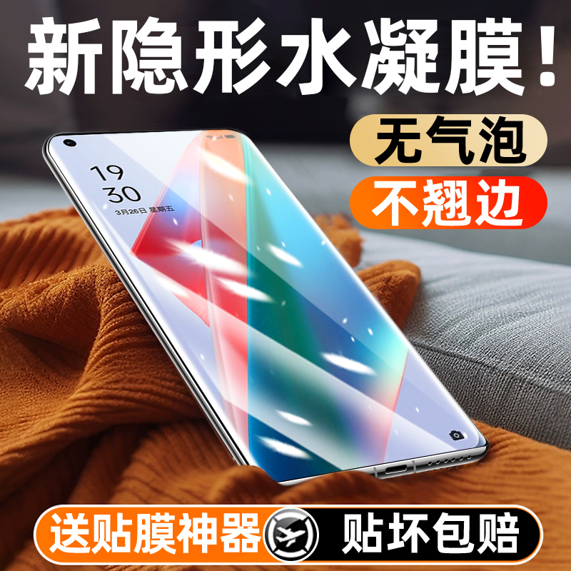 适用华为mate60pro手机膜mata60pro水凝膜mete60pro+新款huawei钢化膜mt60rs保护膜的贴膜加软膜por全屏覆盖