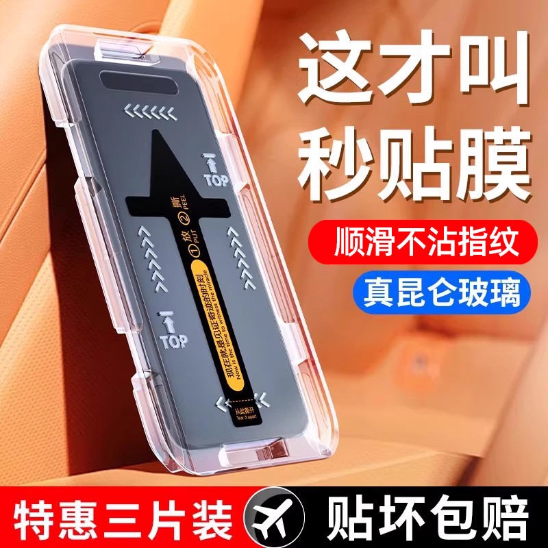 适用华为nova12Pro钢化膜novo11ultra手机膜nove10新款全屏nava9的nowa8专用navo曲面novapro7por13智选hi贴