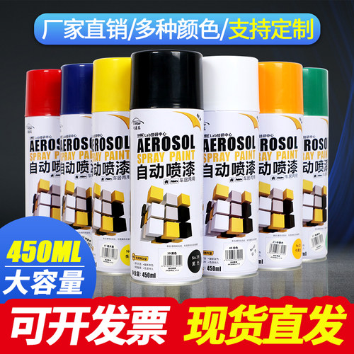 自喷漆手摇涂鸦墙面室内金属