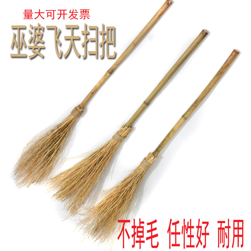 万圣节儿童成人表演出道具女巫小巫婆cos扫把哈利波特魔法师扫帚