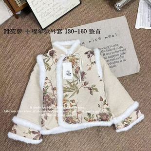 饰复古外套高级感 花卉印花棉服秋冬毛绒边装 178新中式 女装