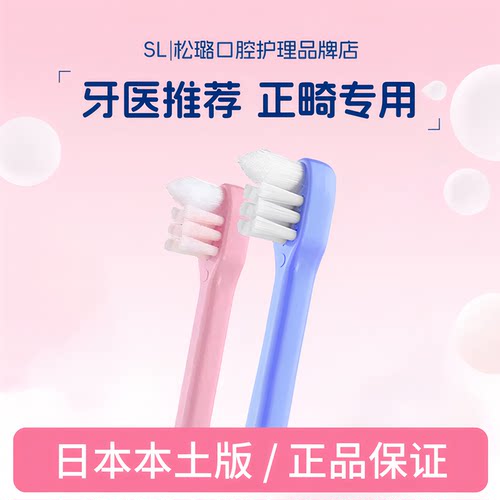 CI正畸牙刷形矫正牙齿专用套装