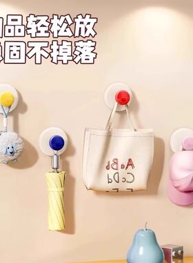 多巴胺风吸盘挂钩免打孔强力承重玄关墙壁放钥匙神器挂衣物置物架