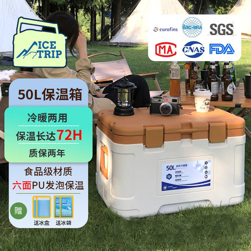 商用摆摊露营钓鱼冷藏食品保温箱