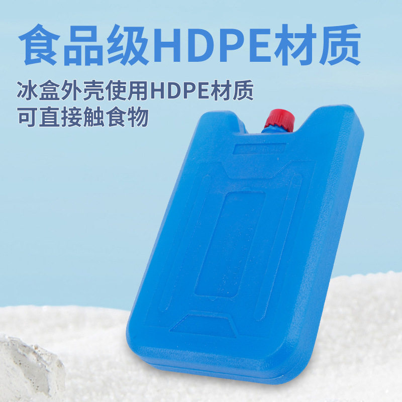 保温箱注水冰包密封防漏