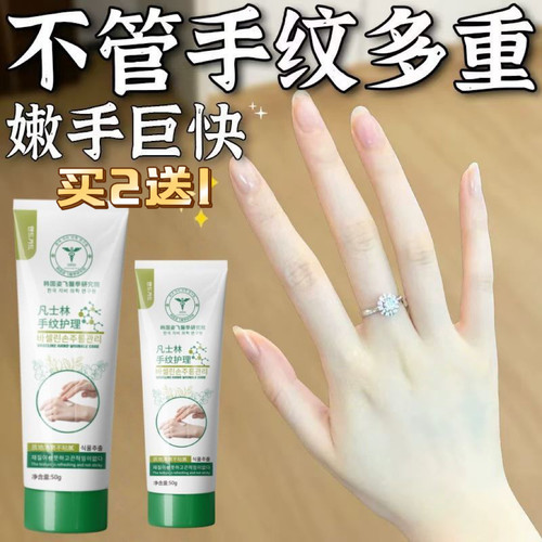 【买2送1】ILSO韩国官方正品重度手纹护手抗皱防裂美白补水秋冬养