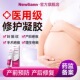 纽利安产后疤痕修复凝胶15g剖宫产自然产外科手术伤口妊娠疤预防