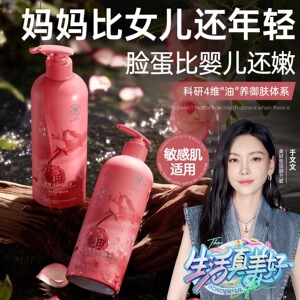 商超优选儒意99%玫瑰护肤精油紧致淡纹以油养肤提亮修护抗氧糖化
