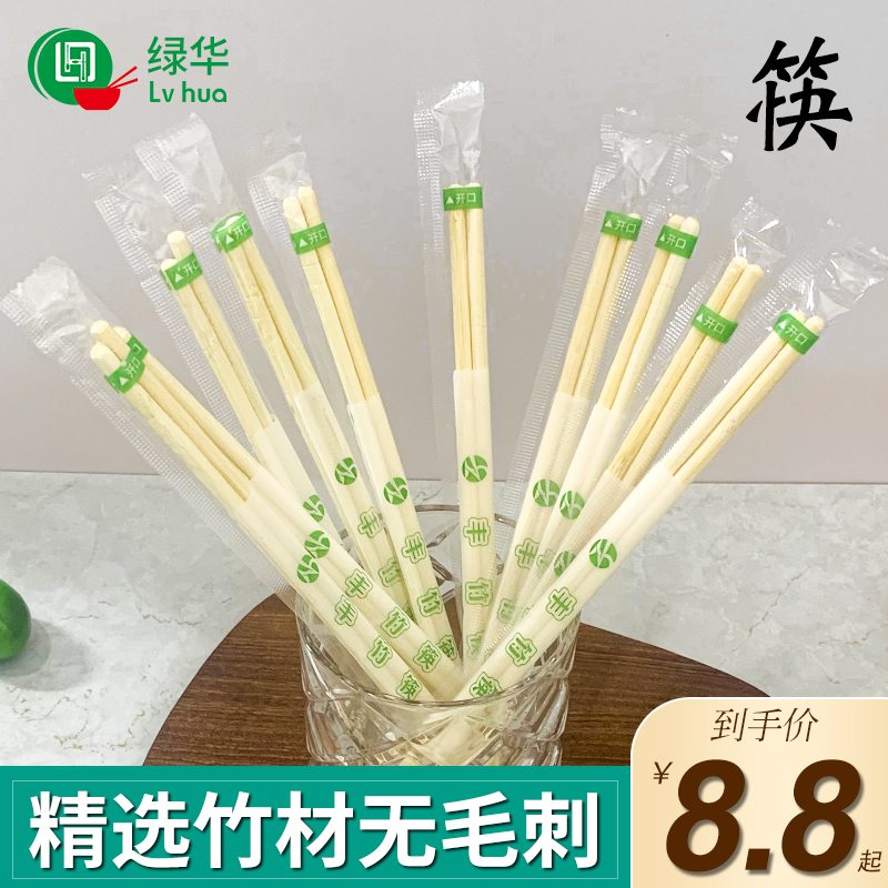 一次性筷子环保便宜单独包装竹筷