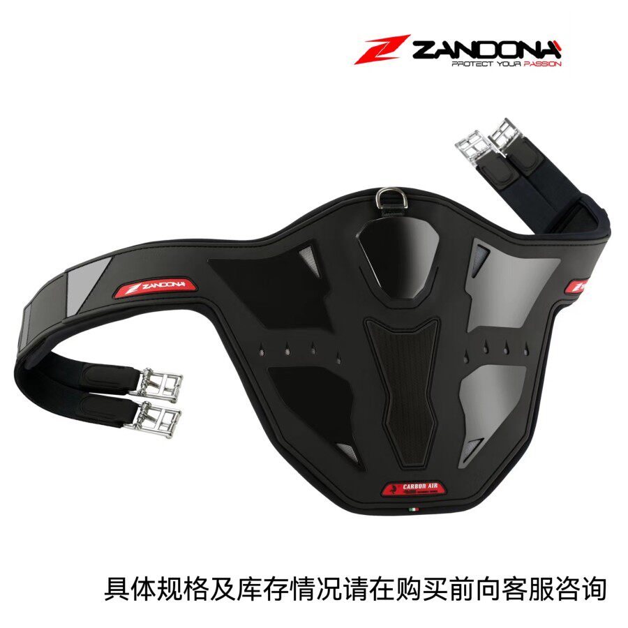 意大利ZANDONA障碍肚带马肚带护胸板大肚带安好马具