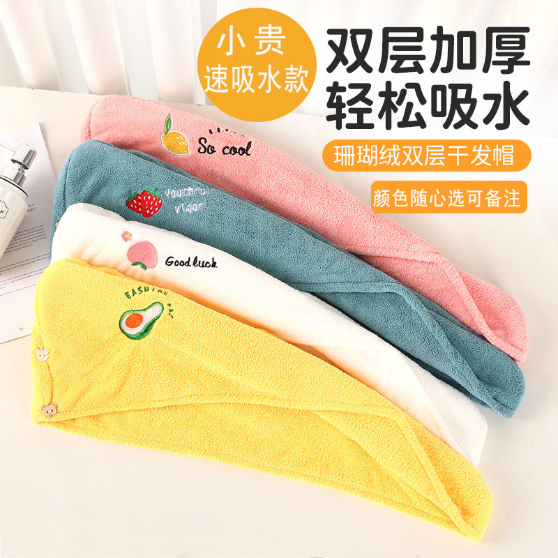 双层加厚款干发帽包头巾强吸水