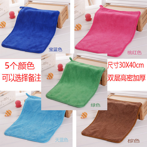 美思佳抹布30x40加厚双层加厚