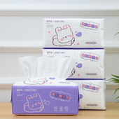 亲肤一次性纯棉洗脸巾洁面巾擦脸洗面男女抽取式 无菌棉柔巾宝宝用