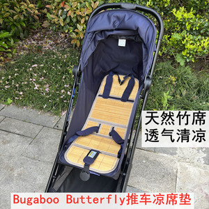 适用博格步x小蝴蝶婴儿推车凉席