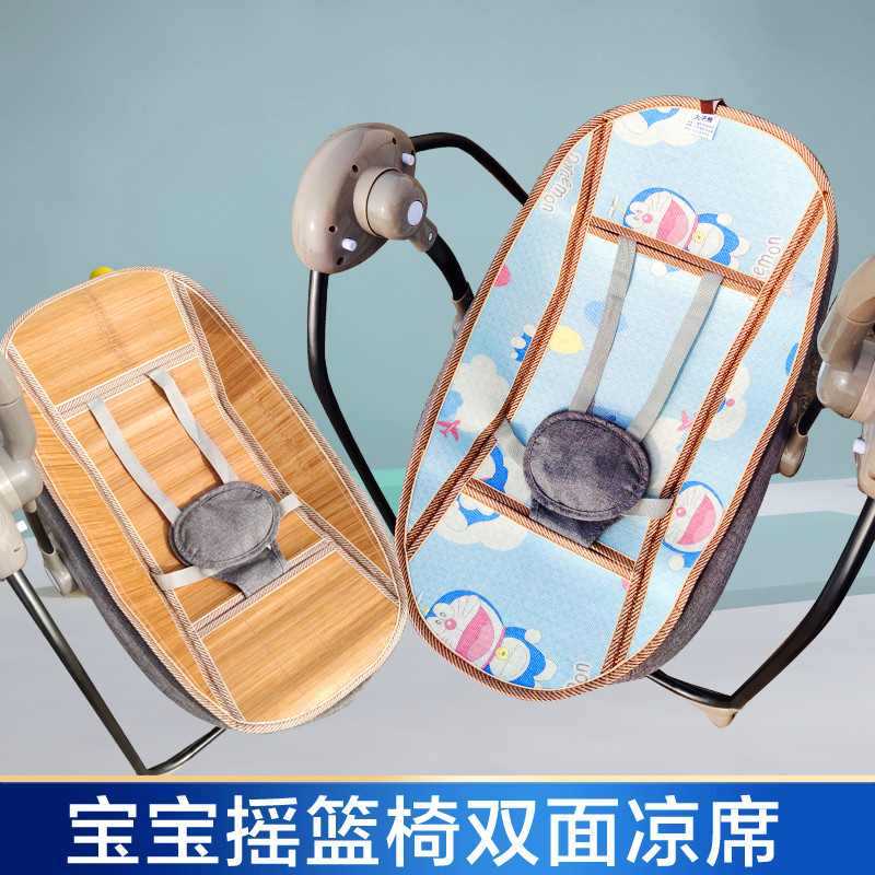 婴儿电动宝宝安抚哄娃神器冰丝席图片