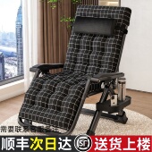 躺椅两用折叠午休老人靠背椅子午睡便携家用阳台休闲懒人冬夏舒适
