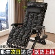 躺椅两用折叠午休老人靠背椅子午睡便携家用阳台休闲懒人冬夏舒适