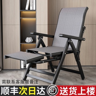 躺椅折叠午休阳台靠背午睡椅休闲家用便携靠椅老人沙滩办公室 夏季