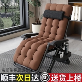躺椅两用冬夏折叠午休老人靠背椅子午睡便携家用阳台休闲懒人舒适