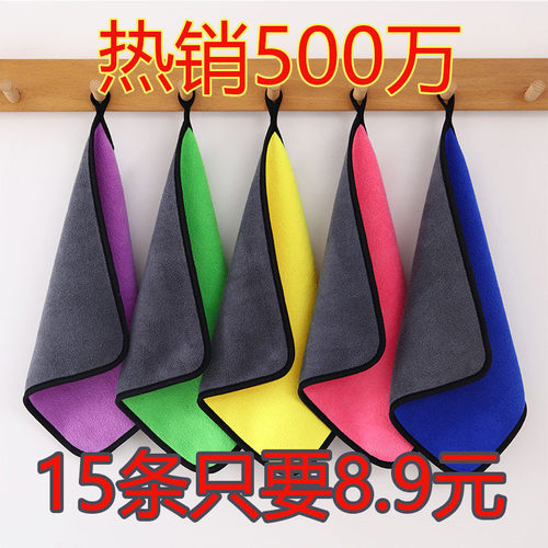 厨房抹布家用洗碗布加厚毛巾强吸水抹布不沾油小方巾钓鱼毛巾擦车