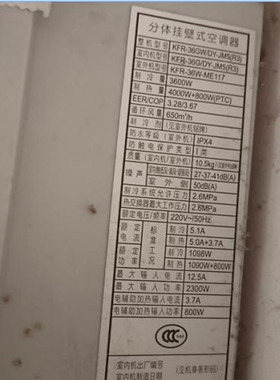 适用美的 KFR-36GW/DY-JM5(R3) KFR-26 32GW/DY-GC(R3)空调遥控器