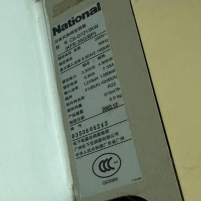 适用于松下 CS-G1213KW(KFR-35G/BP) CS-G1215KW 空调遥控器