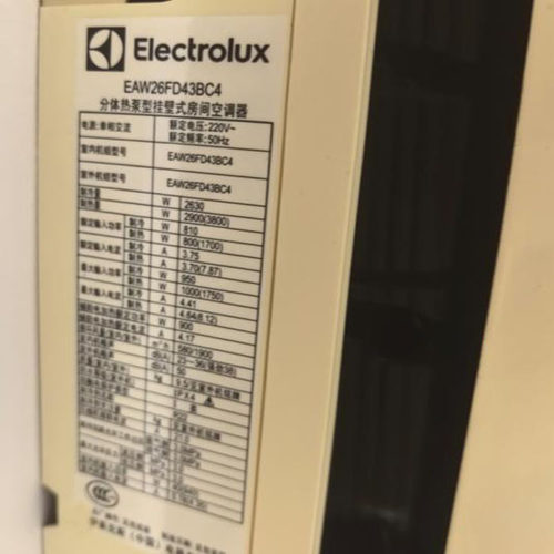 适用于伊莱克斯 EAW26FD43BC4 空调遥控器