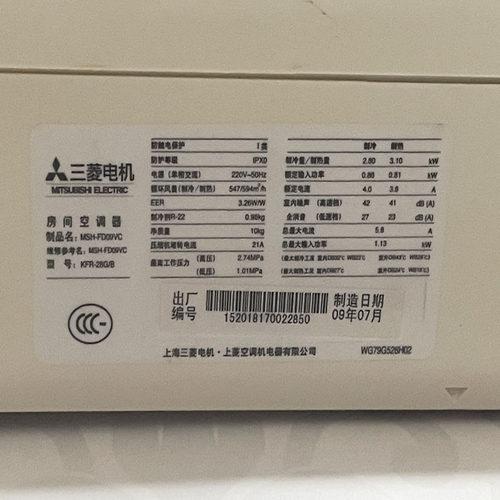 适用于三菱电机 MSH-FD09VC KFR-28GW/B 空调遥控器