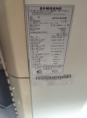 适用于三星 APH180HD 空调遥控器 装电池直接用