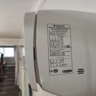 50356 50GW NhAd 空调遥控器 适用于格力 50556