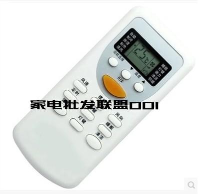 适用于志高CMV空调挂机冷暖大小1p/1.5匹/2P定频空调壁挂式遥控器