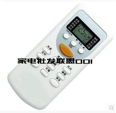 适用于志高空调机遥控器