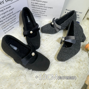 羊皮版10cm内增高珍珠一字带玛丽珍鞋冬加绒方头单鞋女超高跟粗跟