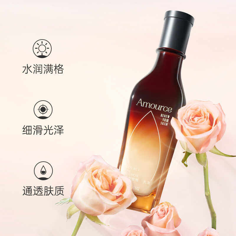 艾玛丝玫瑰乳液添加纯露紧致抗皱补水柔肤爽肤保湿乳