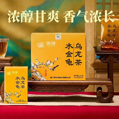 海堤AT665水金龟乌龙茶口粮茶叶