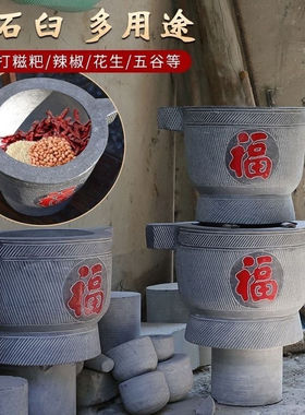大号石臼天然青石家用老式打糍粑捣药石器石头蒜臼子捣蒜窝