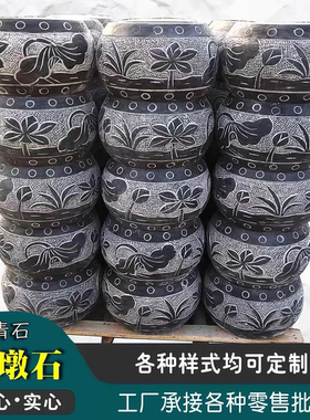 石墩子底座柱墩石青石鼓墩柱顶石空心柱础石柱脚石垫基石雕圆墩