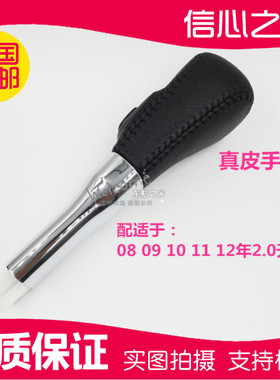 天籁档把头波棍头挂档杆手球