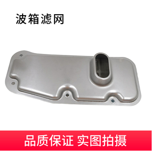普拉多霸道4000 2700 3400 LC95 LC120 150变速箱滤清器 波箱滤网