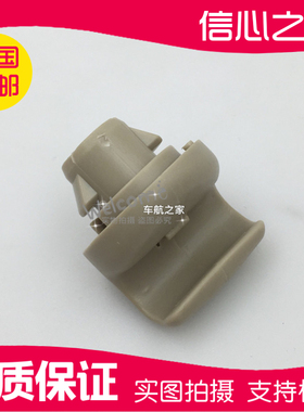 适用于英菲FX35FX37FX45FX50EX25EX35遮阳板卡子尼迪挡阳板卡扣