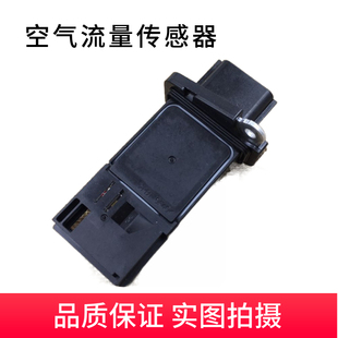 配适于天籁空气流量计骊威颐达骐达轩逸奇骏阳光逍客流量传感器