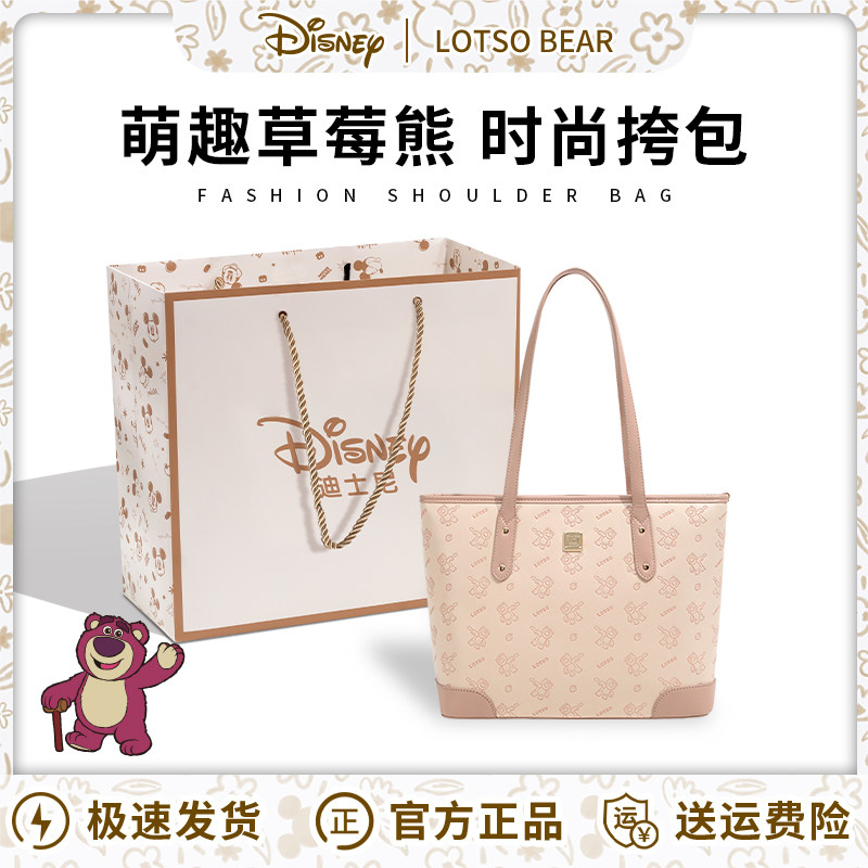 迪士尼草莓熊通勤单肩包女款2025新款高级感小众设计手提包托特包